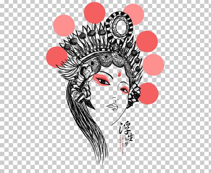 Chinese Opera Peking Opera PNG, Clipart, Art, Beautiful, Beautiful Girl, Beauty, Beauty Logo Free PNG Download