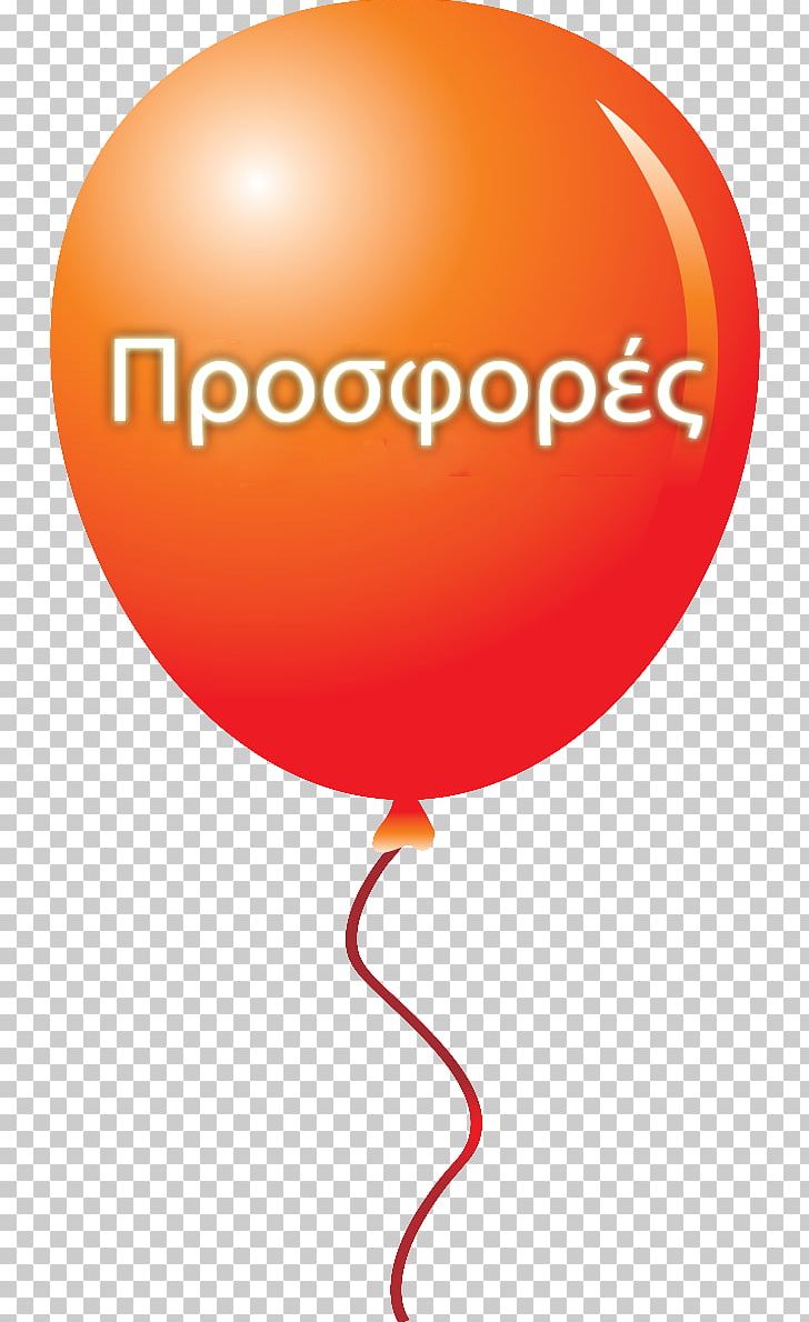 Balloon Logo Line Font PNG, Clipart, Balloon, Line, Logo, Objects, Orange Free PNG Download