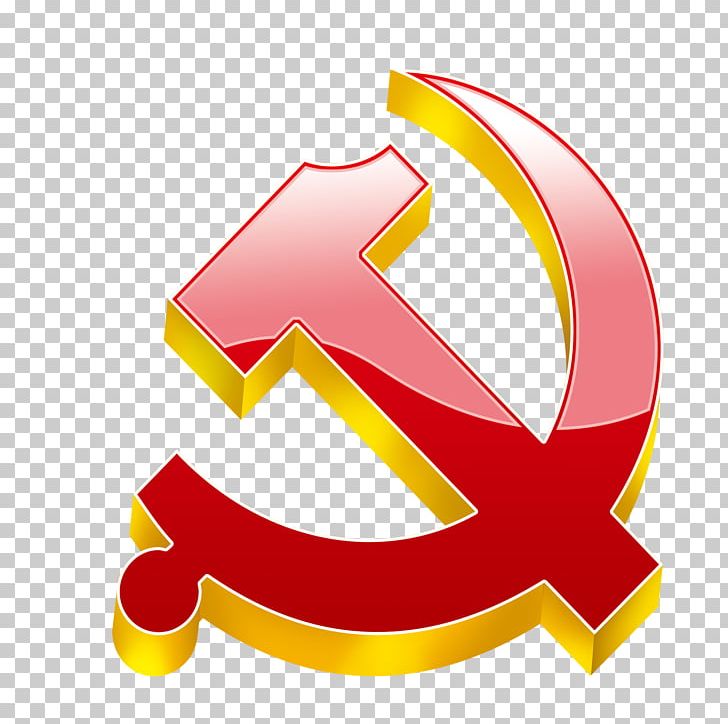 19th National Congress Of The Communist Party Of China Constitution Of The Communist Party Of China Xi Jinping Thought PNG, Clipart, Cartoon, China, Communism, Communist Party, Emblem Free PNG Download