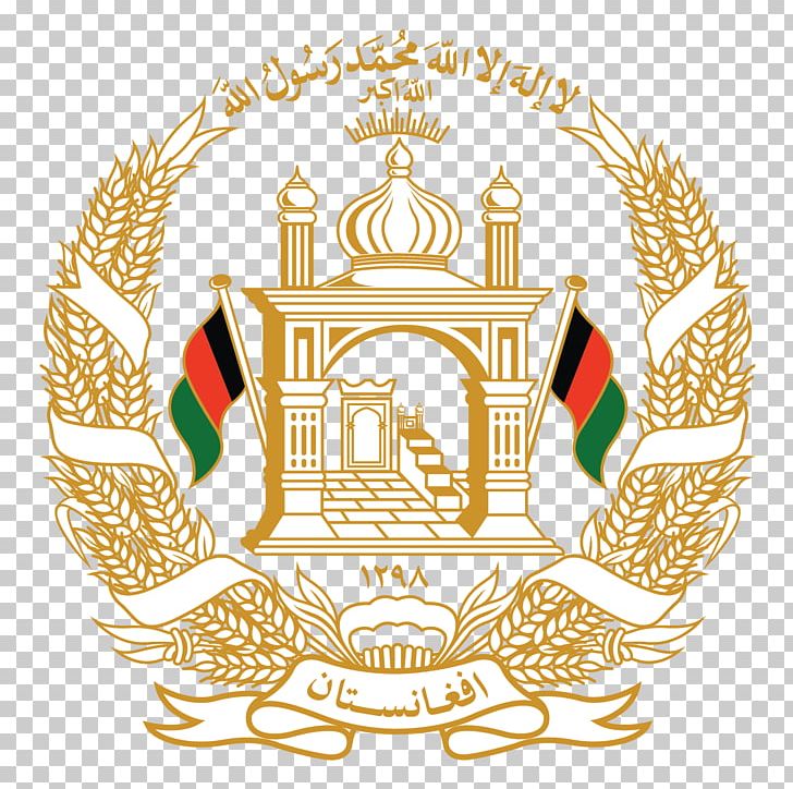 Afghanistan Ministry Of Foreign Affairs Islamic Republic United States Of America Foreign Minister PNG, Clipart, Affair, Afghanistan, Area, Artwork, Ashraf Ghani Free PNG Download