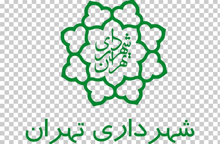 Reza Abbasi Museum Shahrdar Tehran Municipality Logo Information PNG, Clipart, Area, Black And White, Circle, Green, Human Behavior Free PNG Download