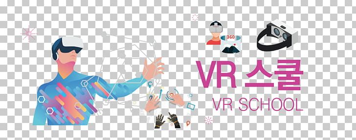 Virtual Reality 성동4차산업혁명체험센터 Augmented Reality Real Life PNG, Clipart, 3d Computer Graphics, Area, Augmented Reality, Banner Title, Brand Free PNG Download