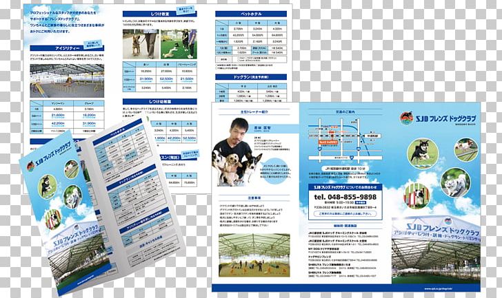 Web Page Display Advertising Water Brand PNG, Clipart, Advertising, Brand, Brochure, Computer Software, Display Advertising Free PNG Download