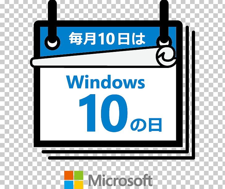 Microsoft Corporation Windows 10 Microsoft Lumia 950 Microsoft Windows Microsoft Lumia 550 PNG, Clipart, Area, Brand, Communication, Line, Logo Free PNG Download