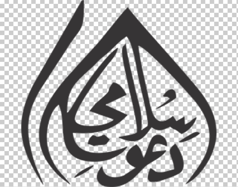 Jamia-tul-madina Dars-i Nizami Medina Logo PNG, Clipart, Darsi Nizami, Ilyas Qadri, Jamiatulmadina, Logo, Medina Free PNG Download
