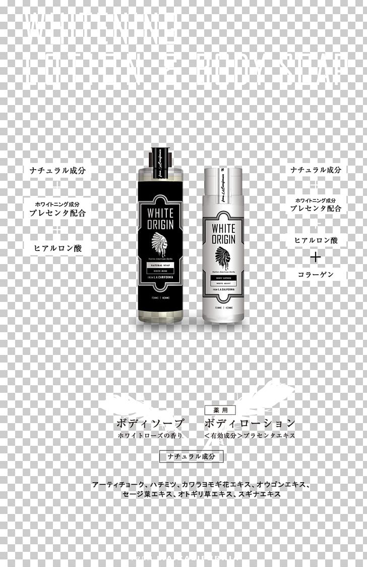 Glass Bottle Perfume PNG, Clipart, Apng, Black And White, Bottle, Brand, Glass Free PNG Download