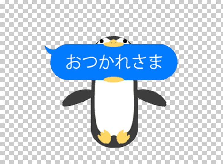 Penguin Speech Balloon Sticker Text Animal PNG, Clipart, Animal, Animation, Beak, Bird, Domestic Pig Free PNG Download