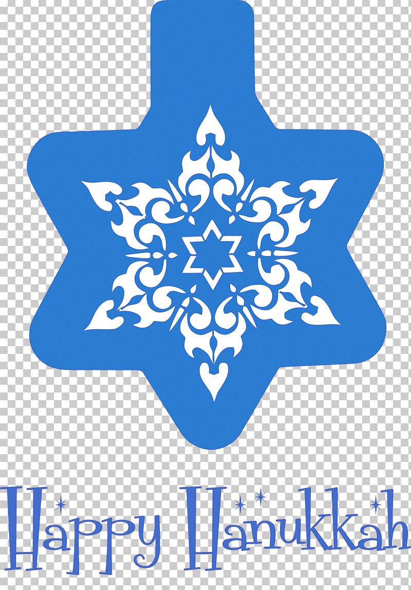 2021 Happy Hanukkah Hanukkah Jewish Festival PNG, Clipart, Geometry, Hanukkah, Jewish Festival, Line, Logo Free PNG Download