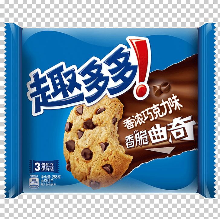 Biscuits Chocolate Chip Cookie Chips Ahoy! Senbei PNG, Clipart, Baking, Biscuit, Biscuits, Chips Ahoy, Chocolate Free PNG Download