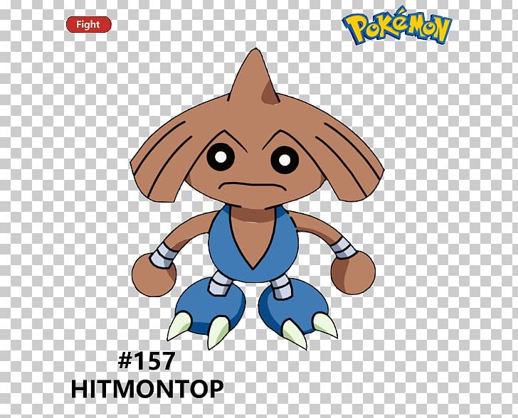 Hitmontop Pokémon Hitmonchan Tyrogue Hitmonlee PNG, Clipart,  Free PNG Download