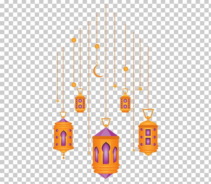 Ramadan Islam ARC For Physiotherapy Allah PNG, Clipart, Allah, Arc, God, Holidays, Islam Free PNG Download