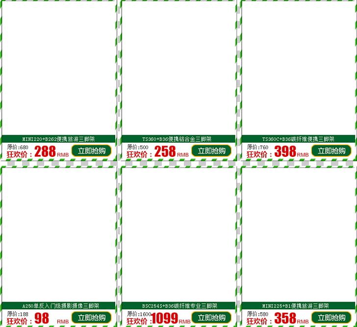 Christmas Pattern PNG, Clipart, Angle, Area, Border, Box, Christmas Free PNG Download