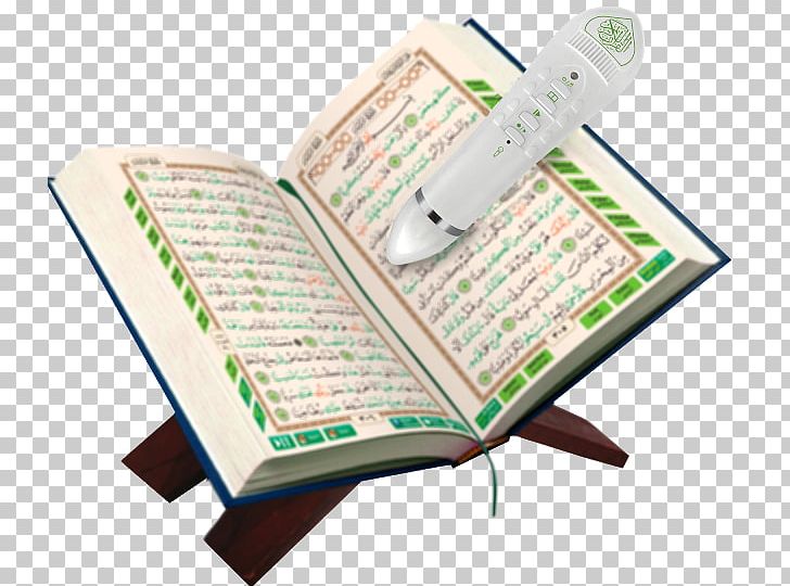 Qur'an Digital Quran Qalam Pen Ayah PNG, Clipart,  Free PNG Download
