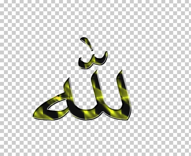 Writing Islam Religion Gratis PNG, Clipart, Gold, Gratis, Islam, Miscellaneous, Others Free PNG Download