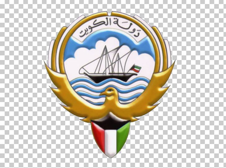 Logo Ministry Of Information Kuwait Fund For Arab Economic Development PNG, Clipart, Bulletin Board, Business, Central Bank Of Kuwait, Education, Elt Free PNG Download