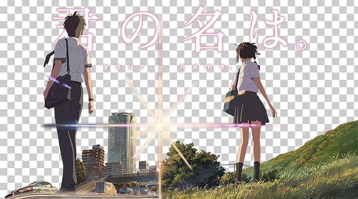 Animated Film Anime Your Name. 01 Subtitle PNG, Clipart, 5 Centimeters Per Second, Animated Film, Anime, Call Me By Your Name, Clothing Free PNG Download