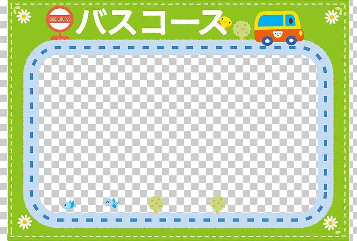 Cartoon Child PNG, Clipart, Balloon Cartoon, Border, Border Frame, Bus, Car Free PNG Download