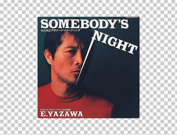 Eikichi Yazawa SOMEBODY'S NIGHT Facial Hair Poster Album Cover PNG, Clipart,  Free PNG Download