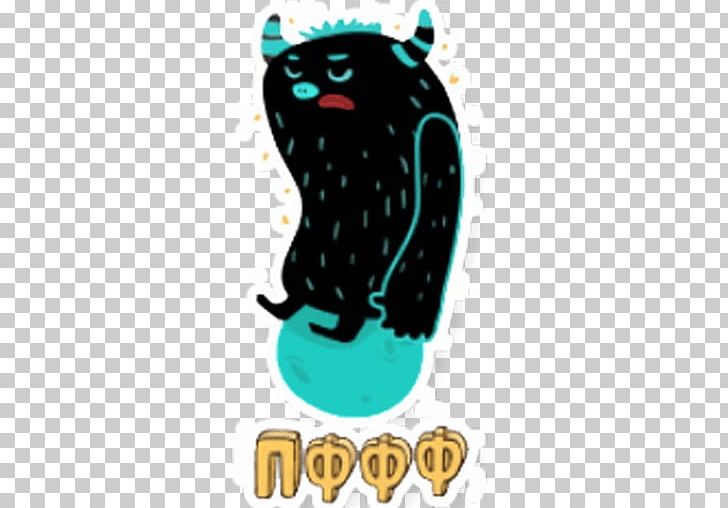 Cat Logo Font PNG, Clipart, Animals, Carnivoran, Cat, Cat Like Mammal, Logo Free PNG Download