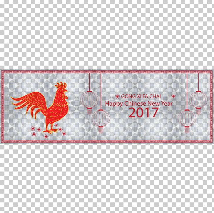Chinese New Year Papercutting PNG, Clipart, Area, Brand, Chicken, Chinese, Chinese Border Free PNG Download