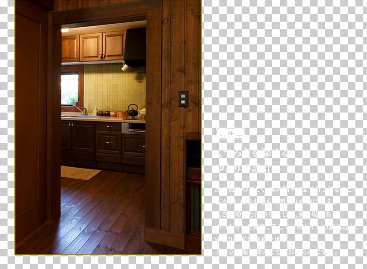 Wood Flooring Kitchen Room PNG, Clipart, Cabinetry, Door, Floor, Flooring, Hardwood Free PNG Download