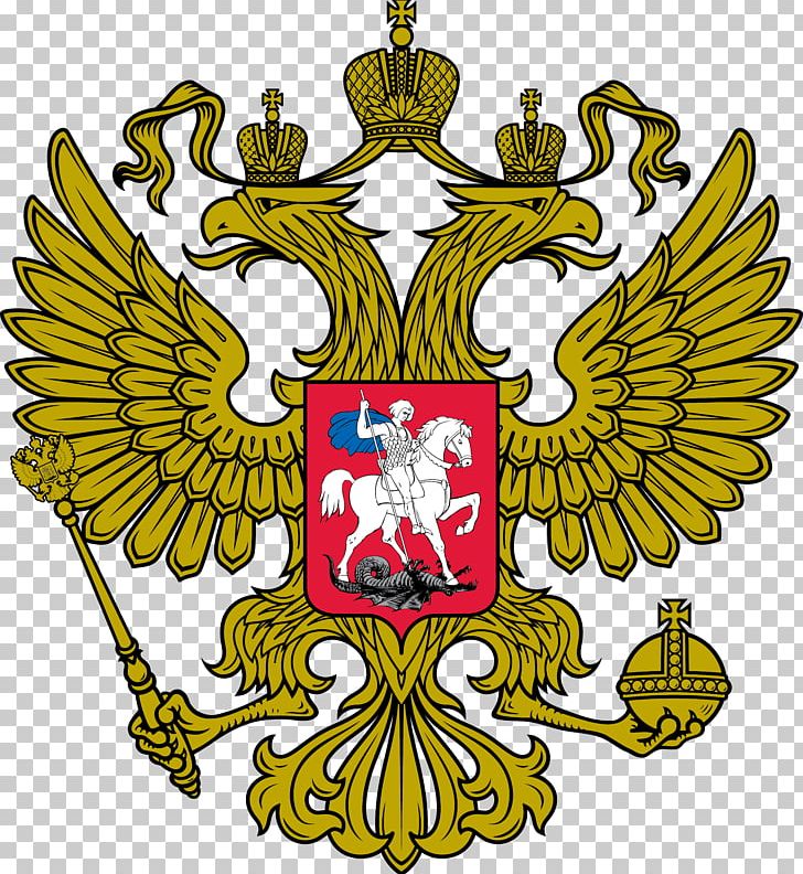 2018 FIFA World Cup Russia National Football Team Russia Women's National Football Team Ministry Of Finance PNG, Clipart, 2018 Fifa World Cup, Art, Artwork, Coat Of Arms, Coat Of Arms Of Russia Free PNG Download