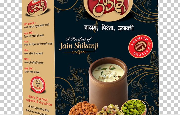 Jain Shikanji Masala Ghaziabad Meerut Shikanjvi Thandai PNG, Clipart, Cardamom, Fennel, Flavor, Food, Ghaziabad Free PNG Download