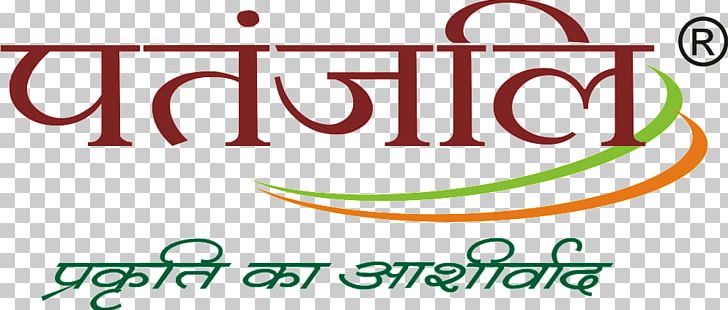 Patanjali Ayurved Vadodara Logo Fast-moving Consumer Goods PNG, Clipart, Advertising, Area, Ayurveda, Balkrishna, Brand Free PNG Download