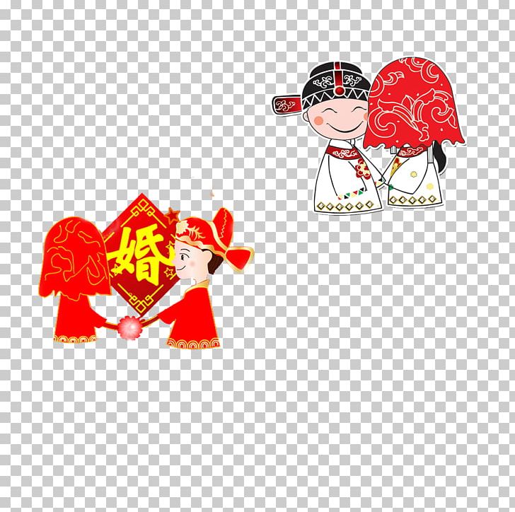 Marriage Wedding Happiness Bridesmaid Red Envelope PNG, Clipart, Bride, Cartoon, Cartoon Character, Cartoon Eyes, Culture Free PNG Download