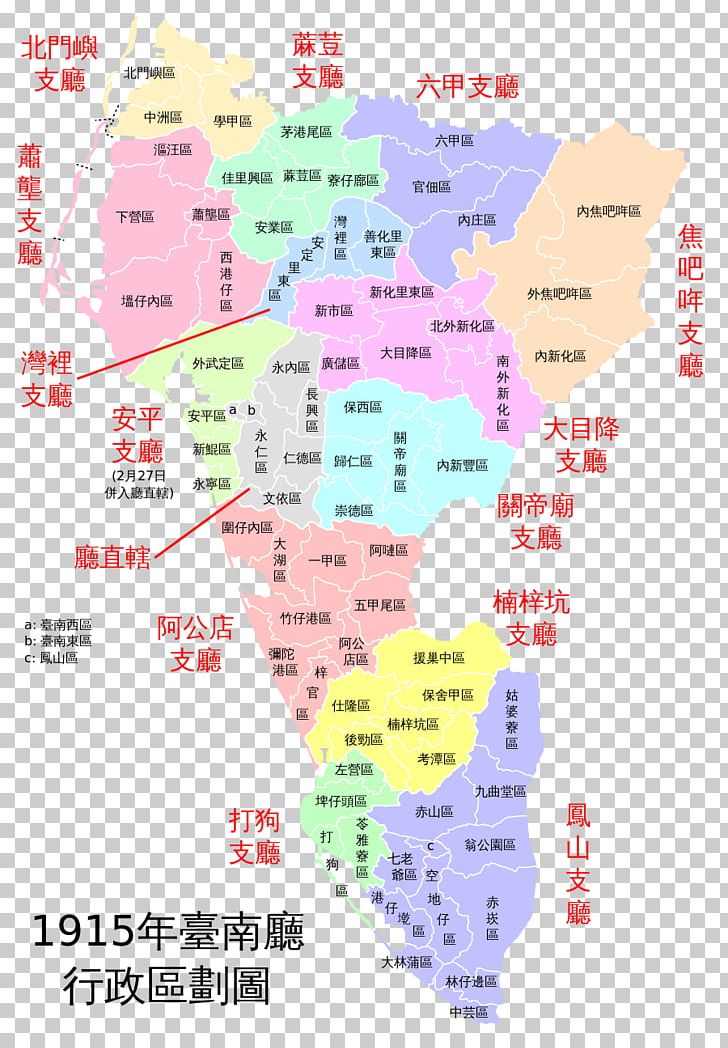 Rende District 台南厅 Taiwan Under Japanese Rule Tainan Prefecture 台南市行政区划 PNG, Clipart, Administrative Division, Area, Cho, Line, Map Free PNG Download