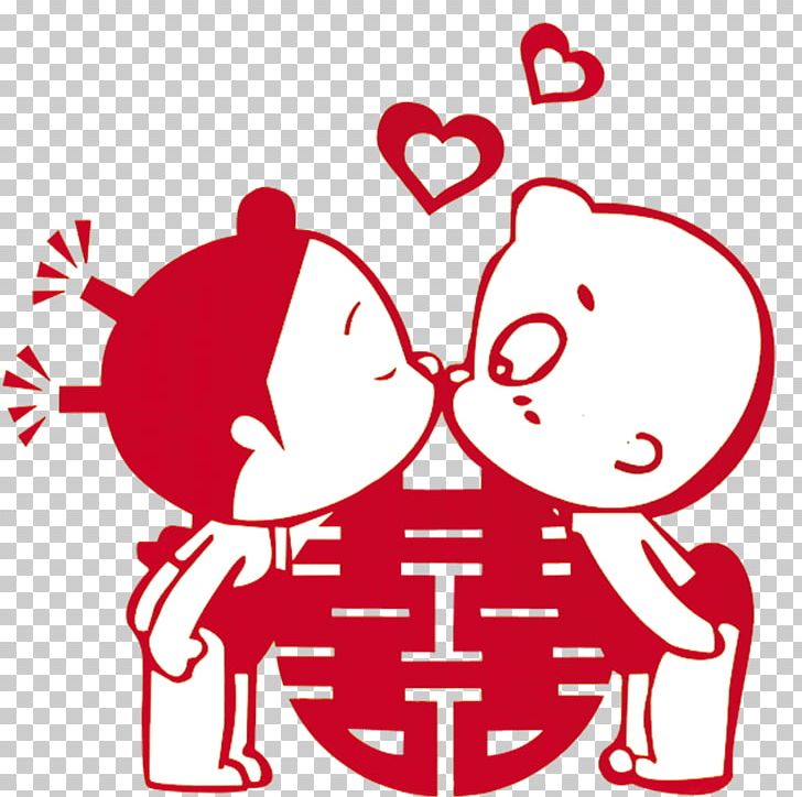 Chinese Marriage U559c Wedding Romance PNG, Clipart, Black And White, Bridegroom, Cartoon Couple, Couple, Couples Free PNG Download