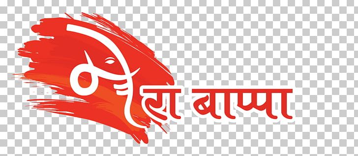 Indian Wedding Symbols - Wedding Logo Ganesh Png Clipart (#212362) - PikPng