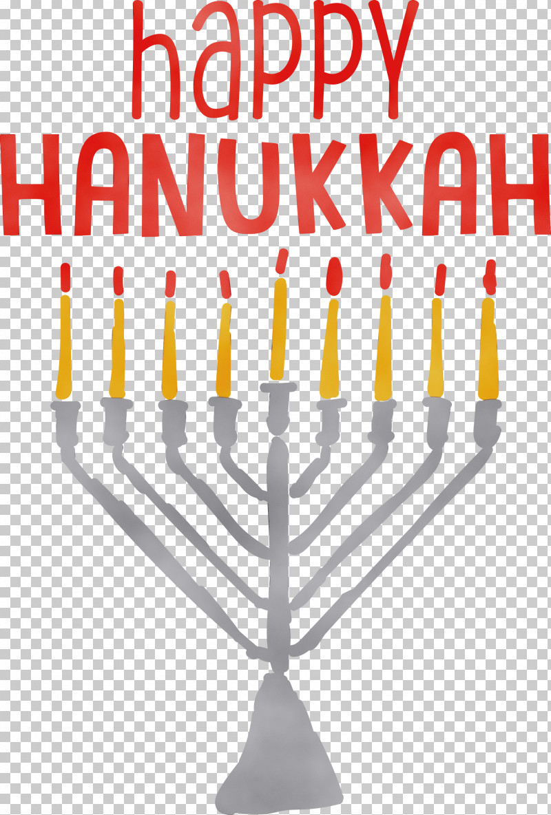 Hanukkah PNG, Clipart, Hanukkah, Hanukkah Card, Hanukkah Menorah, Happy Hanukkah, Paint Free PNG Download
