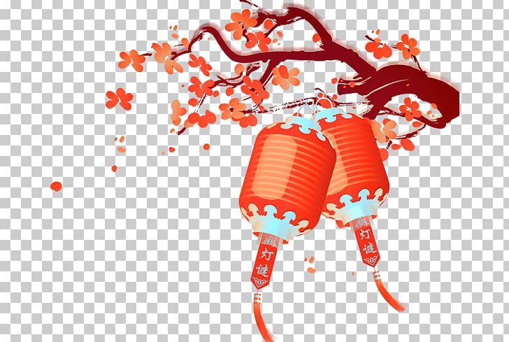 Chinese New Year Lantern Festival Jalan Mutiara Emas 10/2 Business PNG, Clipart, Art, Business, Chinese New Year, Emas, Flower Free PNG Download