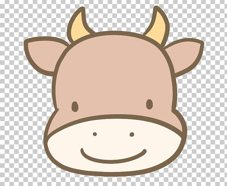 Baka Kyoto University Beef University Of Kyoto Asia And Africa Area Studies Graduate Course Wagyu PNG, Clipart, Animal Husbandry, Baka, Beef, Face, Hat Free PNG Download