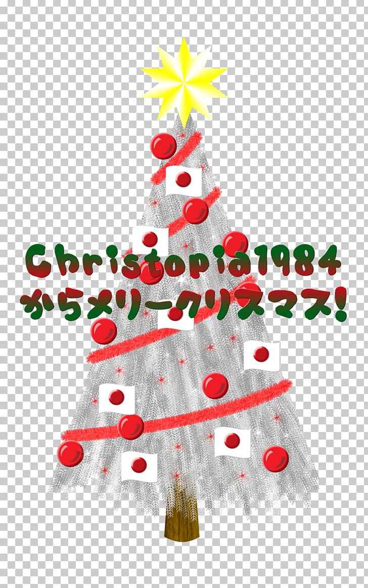 Christmas Tree Christmas Ornament Christmas Card Christmas Day Greeting & Note Cards PNG, Clipart, Birthday, Christmas, Christmas Card, Christmas Day, Christmas Decoration Free PNG Download
