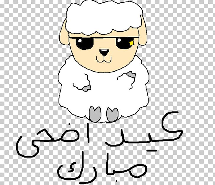 Eid Al-Adha Eid Al-Fitr Emotion PNG, Clipart, Art, Black And White, Carnivoran, Child, Dog Like Mammal Free PNG Download