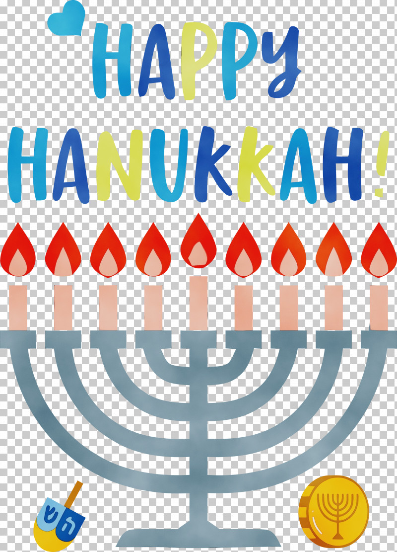 Christmas Day PNG, Clipart, Christmas Day, Drawing, Hanukkah, Happy Hanukkah, Jewish Festival Free PNG Download