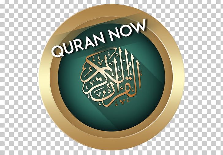 Quran: 2012 Islam Holy Quran Tafsir Surah PNG, Clipart, Abdul Rahman Alsudais, Alkahf, Aptoide, Brand, Circle Free PNG Download