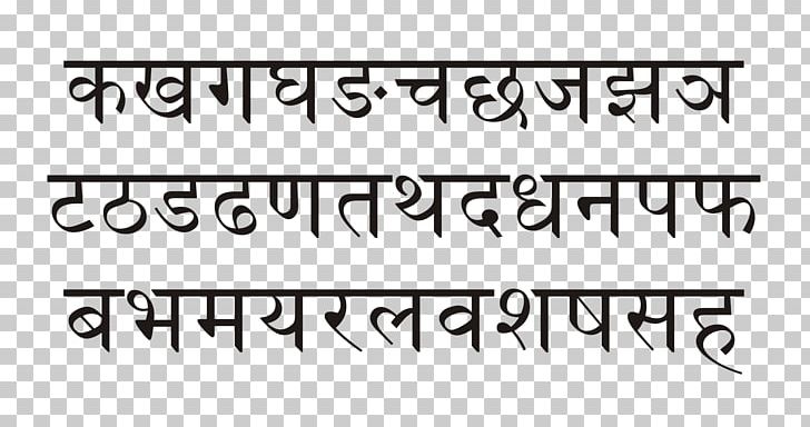 Devanagari States And Territories Of India Hindi Wikipedia PNG, Clipart, Alphabet, Angle, Area, Black, Black And White Free PNG Download