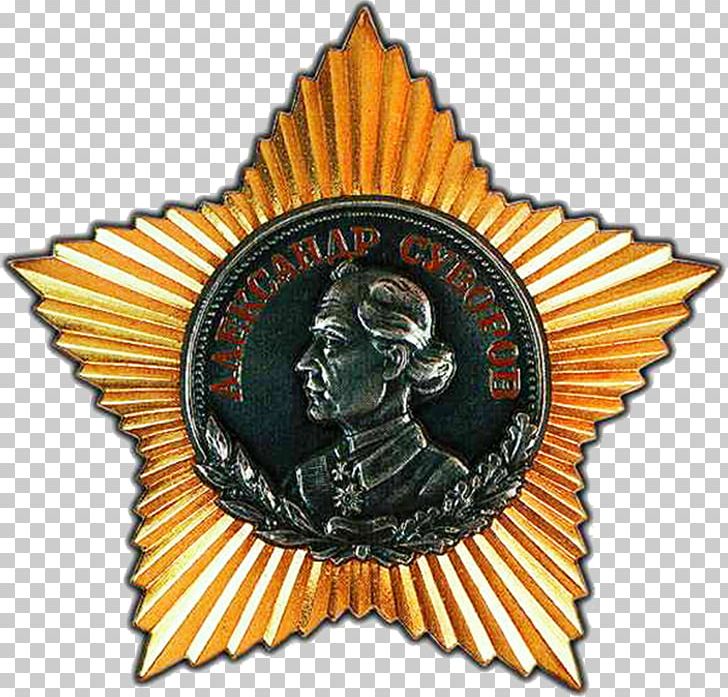 Soviet Union Order Of Suvorov Medal Service Ribbon PNG, Clipart, Alexander Suvorov, Badge, Combat Leader, History, Medal Free PNG Download