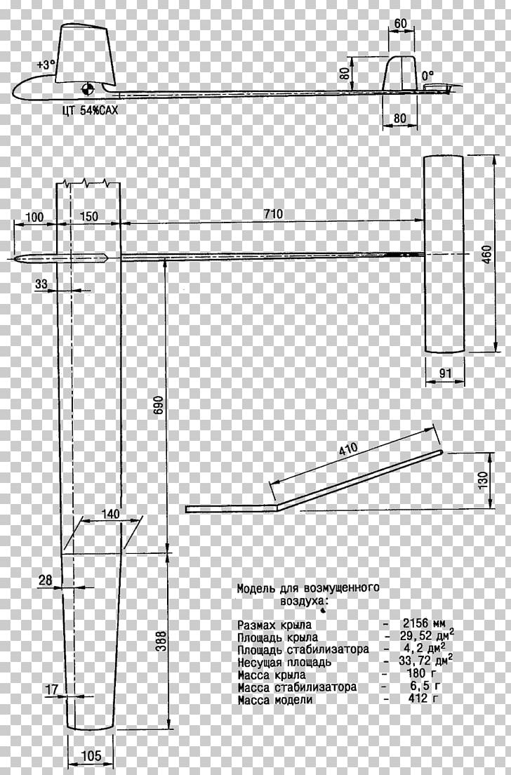 Technical Drawing Diagram PNG, Clipart,  Free PNG Download
