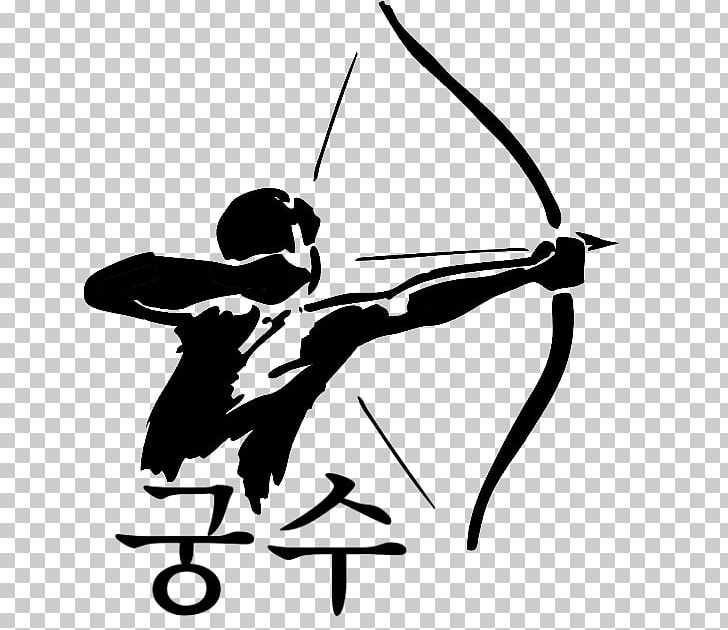Archery Bow And Arrow Graphics PNG, Clipart, Archery, Archery Tag, Arm, Arrow, Art Free PNG Download