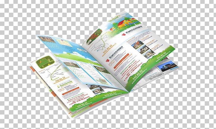 Poligrafia Buklet Adad Brochure Krasnoyarsk PNG, Clipart, Adad, Advertising, Brand, Brochure, Buklet Free PNG Download