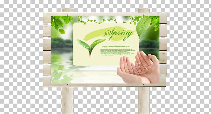 Poster Fukei Environmental Protection PNG, Clipart, Art, Background Green, Billboard, Brand, Encapsulated Postscript Free PNG Download