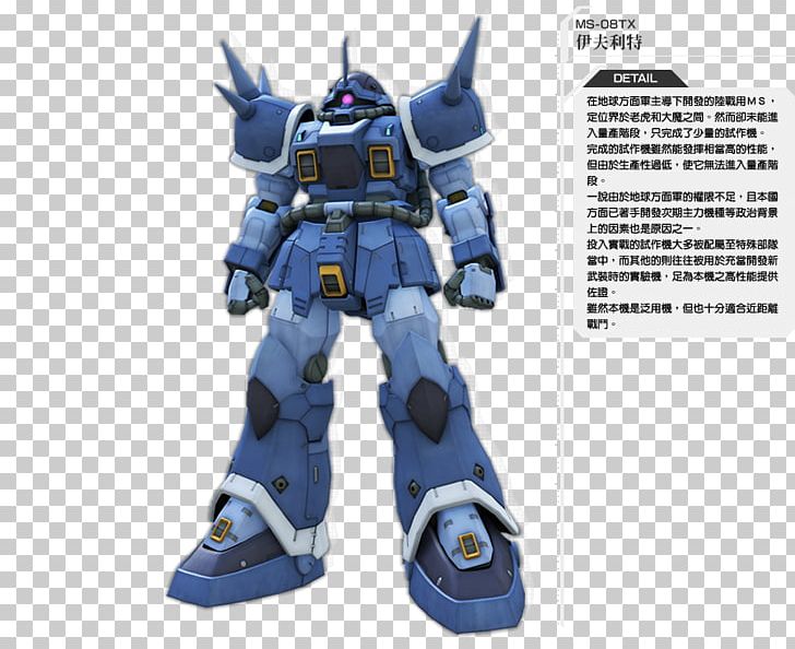 Gundam イフリート Principality Of Zeon MS-09系列机动战士 Bandai Namco Entertainment PNG, Clipart, Action Figure, Bandai, Bandai Namco, Bandai Namco Entertainment, Cross Free PNG Download