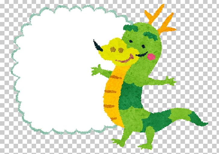 Reptile Amphibian PNG, Clipart, Amphibian, Animals, Art, Character, Coming Of Age Day Free PNG Download
