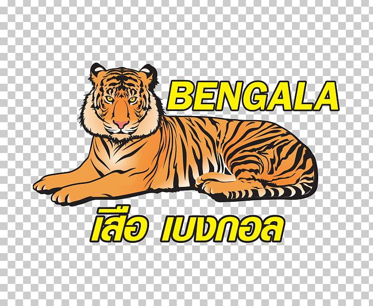 Bengal Cat Bengal Tiger Big Cat Whiskers PNG, Clipart, Afacere, Animal, Animal Figure, Animals, Area Free PNG Download