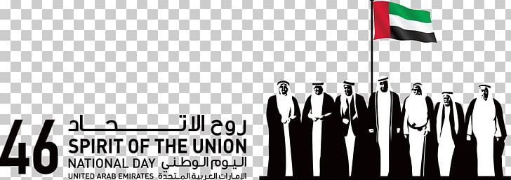 Dubai Abu Dhabi Fujairah Ajman National Day PNG, Clipart, Abu Dhabi, Advertising, Ajman, Anniversary, Black And White Free PNG Download