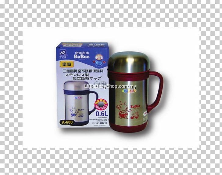 Mug Stainless Steel Glass Lunchbox Baby Brezza Formula Pro PNG, Clipart, Baby Brezza Formula Pro, Cup, Drink, Drinkware, Food Free PNG Download
